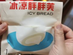 -西树泡芙(凯德晶品店)
