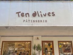 门面-Ten Olives甜点