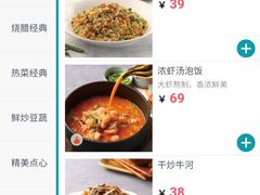 -鹊玥·粤菜小馆(汇智国际商业中心店)