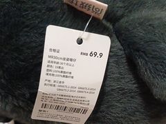 -畹町(槐房万达店)