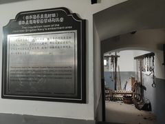 -青岛德国监狱旧址博物馆