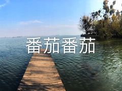 -西昌邛海湿地