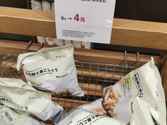 -MUJI无印良品(西单大悦城店)