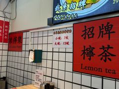 -明記茶餐廳(福田总店)
