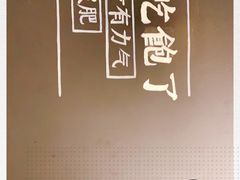 -夜烤·宜宾烧烤(回龙湾店)