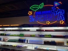 -皇室假期美食水疗会(春风路店)
