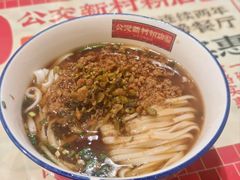 -公交新村粉店(赤岗冲店)