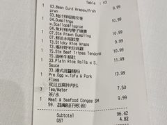 -凯悦酒家