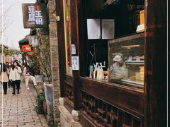 -品腐记·豆腐王朝(老门东总店)