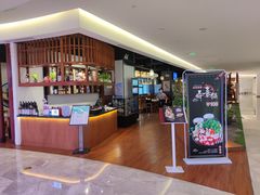 -游You House(西单老佛爷店)