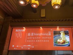 -长安炊烟庭院陕菜(七路明光路店)