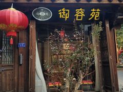 -乌山风景区
