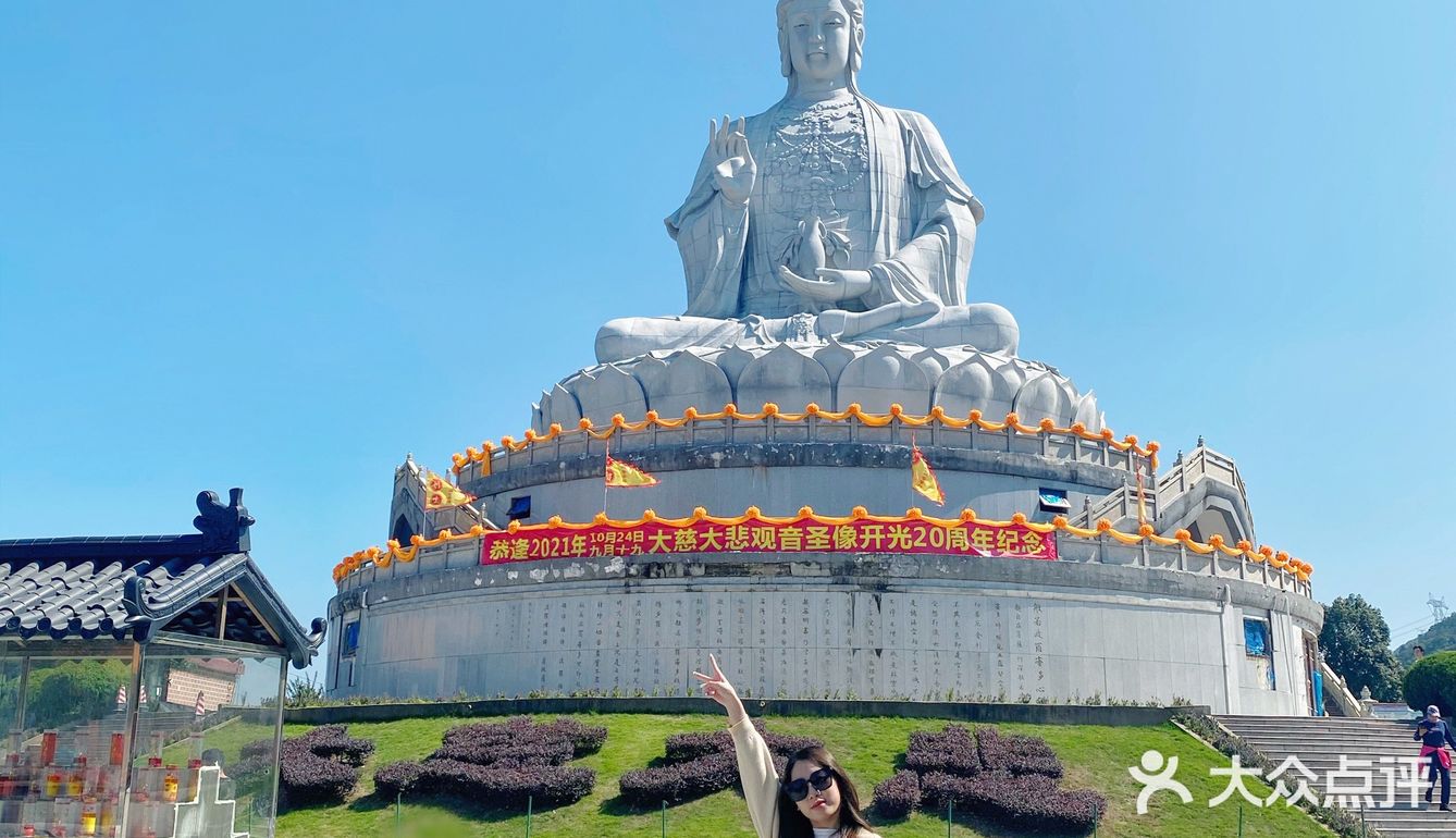 广东周边游｜周末好去处·东莞观音山