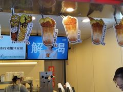 门面-桂桂茶(恒基名人店)