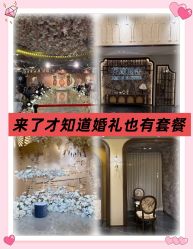 -花嫁丽舍婚礼殿堂(世博江景店)