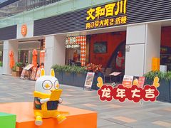 -HALO广场(梨园路店)