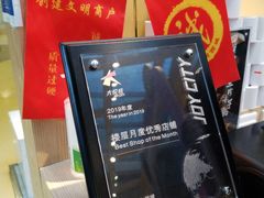 -厝内小眷村(西单大悦城店)