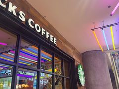 -星巴克(湛江国贸大厦店)