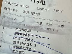 -新兴家喻酒家·羊城名宴(昌岗店)