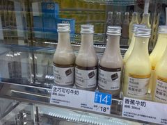 -白色日记·手作酸奶(麦凯乐店)