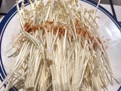 金针菇-肆幺幺烤肉(乐汇城店)