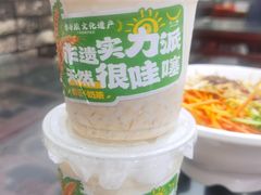 -牛一嘴·兰州牛肉面·大盘鸡(财富中心店)