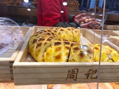 -周记传统糕点PASTRY(蜀汉路店)