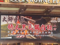 -新雅粤菜馆(南京东路店)