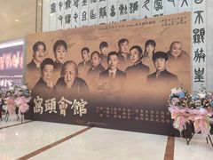 -北京保利大厦酒店(东四十条地铁站店)