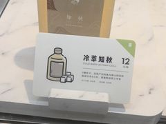 -喜茶(佛山岭南站店)