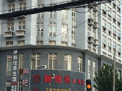 -新恬乐大酒家(沧达大厦店)