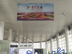 -南通兴东国际机场