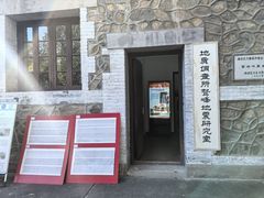 -北京鹫峰国家森林公园