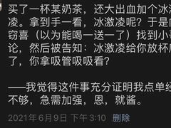-喜茶(深圳喜荟城店)