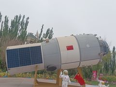 -嘉峪关方特欢乐世界