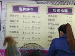 -老麻抄手(吉庆街店)