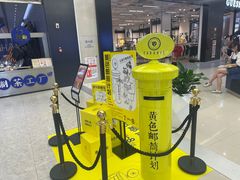 -永旺梦乐城(金银潭店)