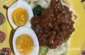 Chopped Chili Knife-Sliced Noodles with Soft-Boiled Egg