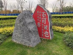 -上海山野camping·户外天幕烧烤·团建拓展营地