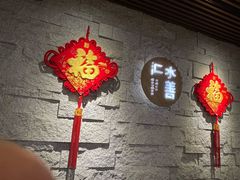 -水善汇都市汗蒸(杨浦区五角场店)