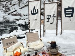 -峡谷浮石林景区