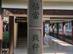 -荔湾湖公园
