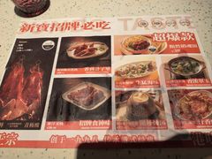 -新宝餐厅(流塘店)