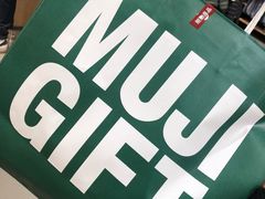 -MUJI无印良品(西湖银泰城店)