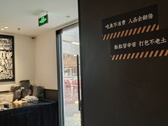 -太二酸菜鱼(正大广场店)