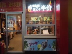 门面-麦当劳(东直门外大街店)