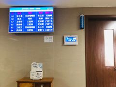 -苏州市相城人民医院