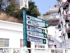 -南丫岛