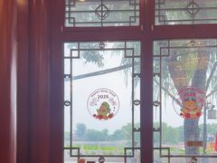 -同和居(什刹海店)