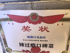 -川流不息·地道川菜·小龙虾(新松江路店)
